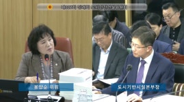 서울시의회 봉양순 의원, 남부순환로 평탄화공사 부실과 390억 혈세낭비 강도 높게 지적