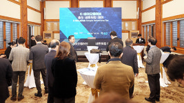인천경제청, K-바이오랩허브 송도 네트워킹 데이 개최