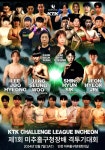 제1회 미추홀구청장배 KTK 격투기 대회 12월 개최