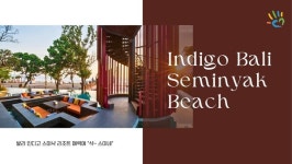 팜투어, 발리 인디고 스미냑 리조트 매력에 샥~ 스미네