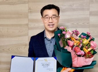 최원용 경기경제자유구역청장, '2024 우수행정대상' 수상