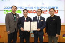 영동군, 2024년 충청북도 농식품 수출 평가 최우수 선정  