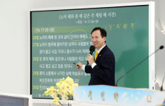 신천지 시몬지파, 신년맞이 예배 성료...협력과 교육 강화