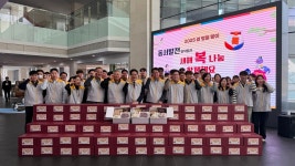 동서발전 노사, 설 명절 나눔 복(福)꾸러미 400개 전달