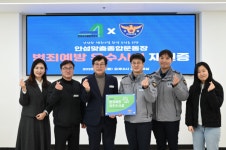 안성시시설관리공단, 종합운동장 범죄예방 우수시설 재인증