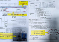 성남시 상대원3구역 재개발, 동의서 관련 중원경찰서 진정서 접수