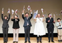 용인특례시, 제106주년 3.1절 기념행사 개최