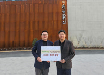 프레시지, 해운대암소갈비집과 5년 인연... 메가 히트 IP로 육성