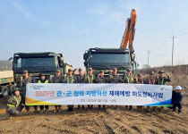 여주시, 제7공병여단과 하천 준설작업 실시…재해 예방 강화