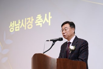 성남시-서강대, 판교에 디지털혁신캠퍼스 설립 협력