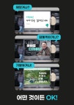 미리벌인쇄,광고출판사 | 미리디, '2025 미캔 광고 대전' 개최