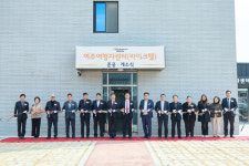 여주여행자센터 개소…자전거·도보 여행객 위한 새로운 힐링 거점 탄생