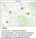 이군수 시의원, 성남 신흥2동 버스정류장 4곳 명칭 변경 확정