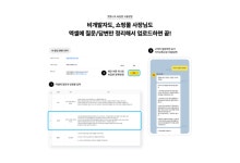 디케이테크인 카카오톡 기반 CS 챗봇 챗봇나우 누적 이용자 수 300만 돌파