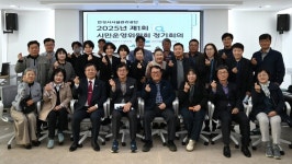 안성시시설관리공단, 시민운영위원회 위원 위촉 및 정기회의 개최