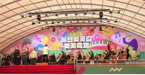 이제 막 피기 시작한 벚꽃명소는 어디?.. 에덴벚꽃길 벚꽃축제 주목