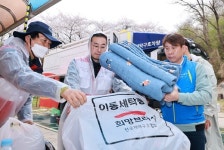 희망브리지(전국재해구호협회), 광명사랑의집에서 봄맞이 세탁 봉사