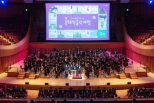 2025 서울시향 키즈 콘서트 : 클래식 음악 여행 개최