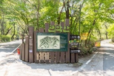 서울관광재단, 그러운 5월 가족과 가볍게 떠나기 좋은  관악산 여행코스 소개