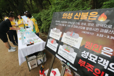 신천지자원봉사단 서울·경기 북부 5개 지부 연합…시민 참여형 환경 캠페인 눈길