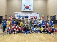제11회 이천농업생명대학 한마음대회 성료…농업의 미래를 함께 다짐