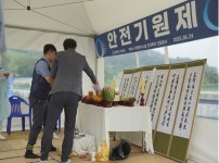 한국환경공단, 목포시 자원회수시설 건설현장 안전기원제 개최