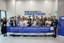 성남산업진흥원, K-의료기기 체험행사로 글로벌 인지도 제고