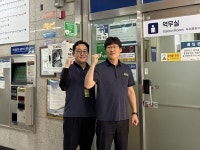 코레일네트웍스 지행역 역무원, 보이스피싱 피해 위기로부터 30대 남성 구출