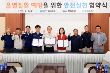 현대제철, 폭염 속 근로자 안전 강화 협약 체결