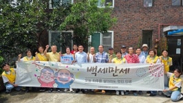 신천지자원봉사단 남산지부, 말복 맞아 경로당 어르신께 삼계탕 나눔