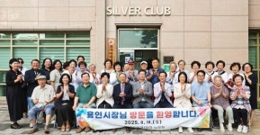 이상일 용인특례시장, 어르신들과 소통...경로당 발전 방안 논의