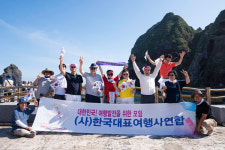 한국대표여행사연합회, 울릉도 관광자원 직접 탐방