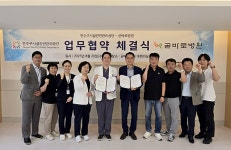 연수구시설안전관리공단, 곧바로병원과 업무협약