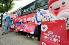 청년자원봉사단 위아원, 고양시 덕양구 단체 헌혈 버스 운영