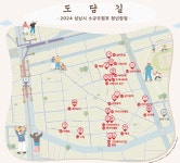 성남시, 모란 도담길, 청년 창업 거리로 변신