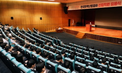 지역난방공사, 신입직원 67명 임용