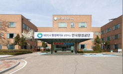 한국환경공단, 청년의 날 맞아 환경청년꿈터 운영