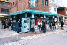 서울관광재단, 슈퍼마켓·한옥의 힙한 변신… 비짓서울클럽온‧오프라인 열광 속 성료