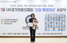 광주시의회 주임록 의원, 제7회 의정·행정대상 의정부문 대상 수상