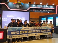 이천시, SEDEX 2025서 첨단산업도시 경쟁력 홍보