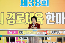 이천시, 제38회 경로체육 한마당축제 성황