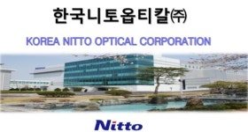 한국니토옵티칼 평택공장 직원 A씨 백혈병 산재 인정