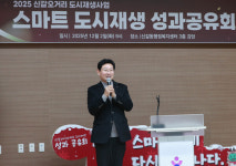 용인특례시, 신갈오거리 스마트도시재생 성과 공유