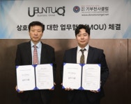 (재)기부천사클럽과 우분투사업단, 상호협력 위한 업무협약 체결