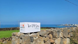 부킹닷컴, 2026년 월별 추천 여행지 아시아 버전 공개.. 이번 달엔 어디 갈까?