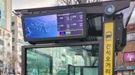 인천시, 원도심 교통환경 지능형교통시스템으로 불균형 해소 추진