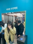고양시, 시민들 생활 속 안전문화 교육 실시