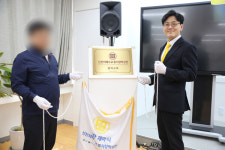 서울 A교회, 신천지 남산교회와 협력협약 체결