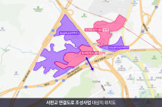 성남시, 판교 교통난 해소 위한 연결도로 추진