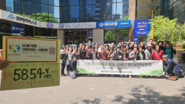 지구힐링문화재단, 시민과 함께 환경정화 활동